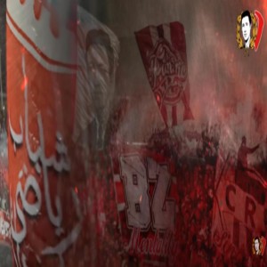 نسيم الحمرة