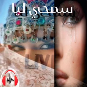 مماميا