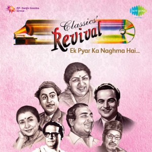 Ek Pyar Ka Naghma Hai
