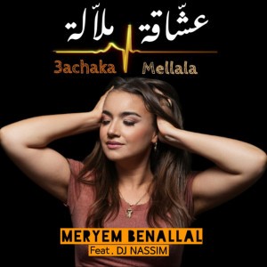 عاشقة ملالة (Radio Version) by Meryem Benallal & DJ Nassim