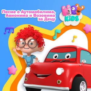 Auto Sam Ja