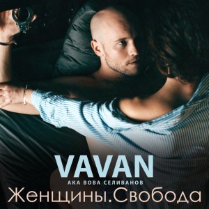 Колян