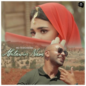 Athitawin Nam