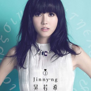 越難越愛 (TVB劇集「使徒行者」片尾曲)