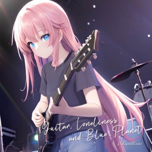 Guitar, Loneliness and Blue Planet (from "Bocchi the Rock!") - Piano Version
