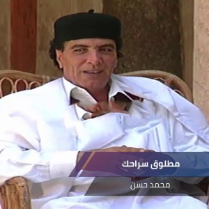 طق العود ٢