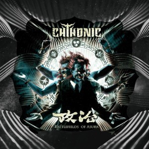 Millennia's Faith Undone