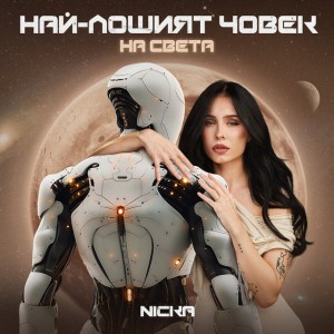Фетиш