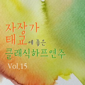 슈베르트 6개의 악흥의 순간 3번 바단조 작품번호 94
