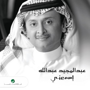 Gabl Aaarfak