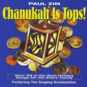 Mi Y'Malel & Chanukah Chag Yafeh