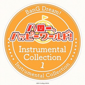 YAPPY! SCHOOL CARNIVAL☆彡 - instrumental