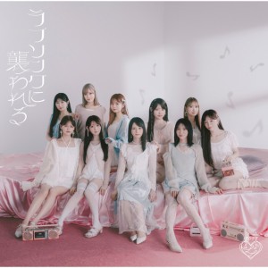 LOVE Song ni Osowareru