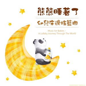 Little Star