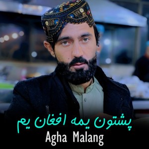 Pashtun Yama Afghan Yam