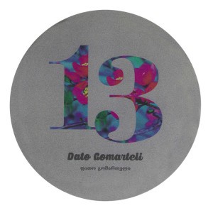 თეთრი იასამანი by Dato Gomarteli