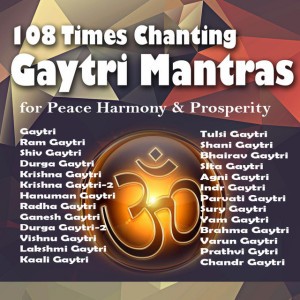 108 Times Chanting Gayatri Mantra