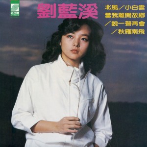 北風