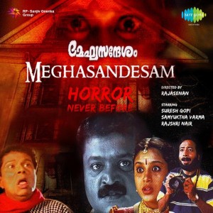 Madhumasam Virinju by M. G. Sreekumar