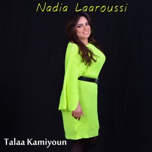 Hay Hay Ya Miloud