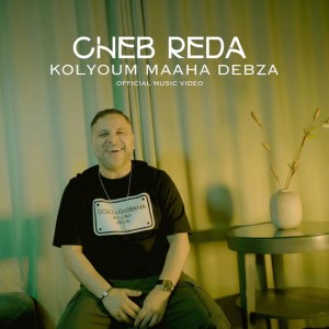 Kolyom m3aha Debza m3a Houari Ghazzali