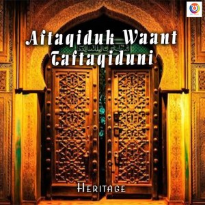Aftaqiduk Waant Taftaqiduni