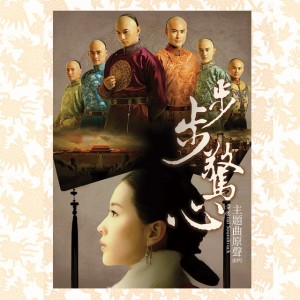 一念執著