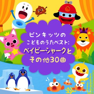 うんちたいそう