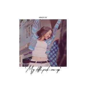 玩味日常 by 林愷鈴