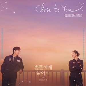 Close to You