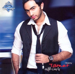 Ana Wala 'Aaref
