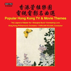 Main Title Song (From "Legend of the Condor Heroes")