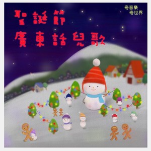 全家一起睇燈飾