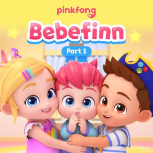 Boo Boo Song