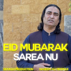 Eid Mubarak Sarea Nu