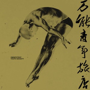 秦皇岛