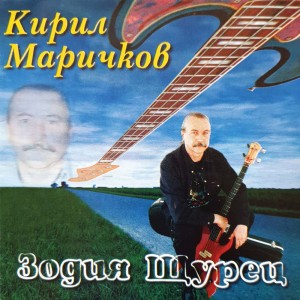 Клетва