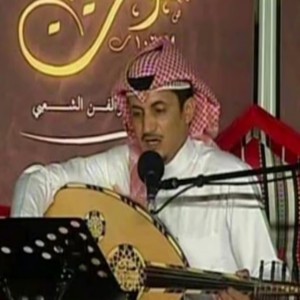(يامال فرقا العين)
