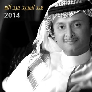 Hob W Gharam