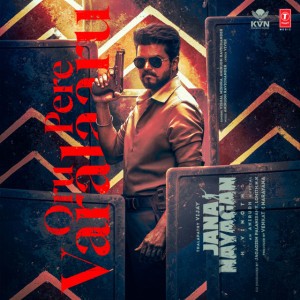 Oru Pere Varalaaru (From "Jana Nayagan")