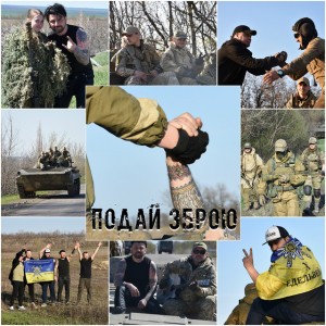 ÐŸÐ¾Ð´Ð°Ð¹ Ð·Ð±Ñ€Ð¾ÑŽ
