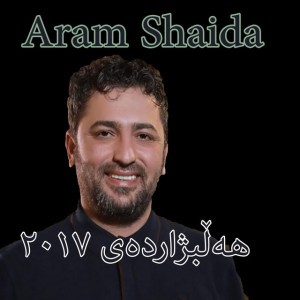 گۆرانی نۆ