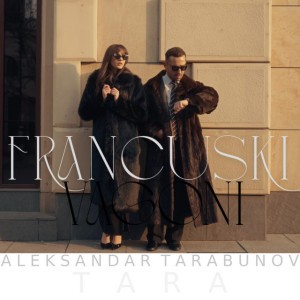 Francuski vagoni by Aleksandar Tarabunov