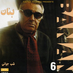 Shab