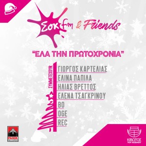 Sok FM & Friends: Ela Tin Protochronia