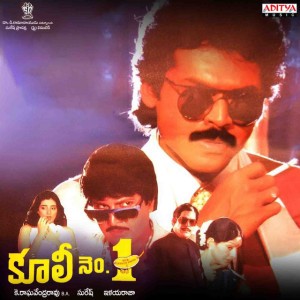 Kalaya Nijama (feat. Venkatesh & Tabu) [From "Coolie No 1"]