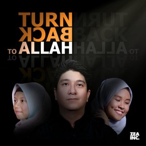 Atouna El Toufuli