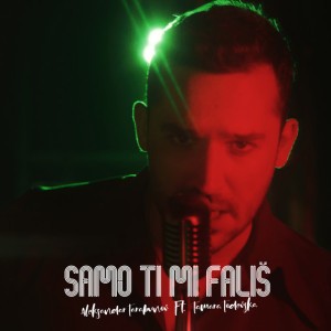 Samo ti mi falish
