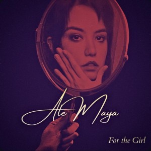 For the Girl
