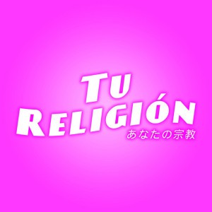 Tu Religión
